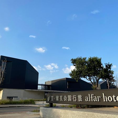 Alfar Hotel Taojüan Kültér fotó