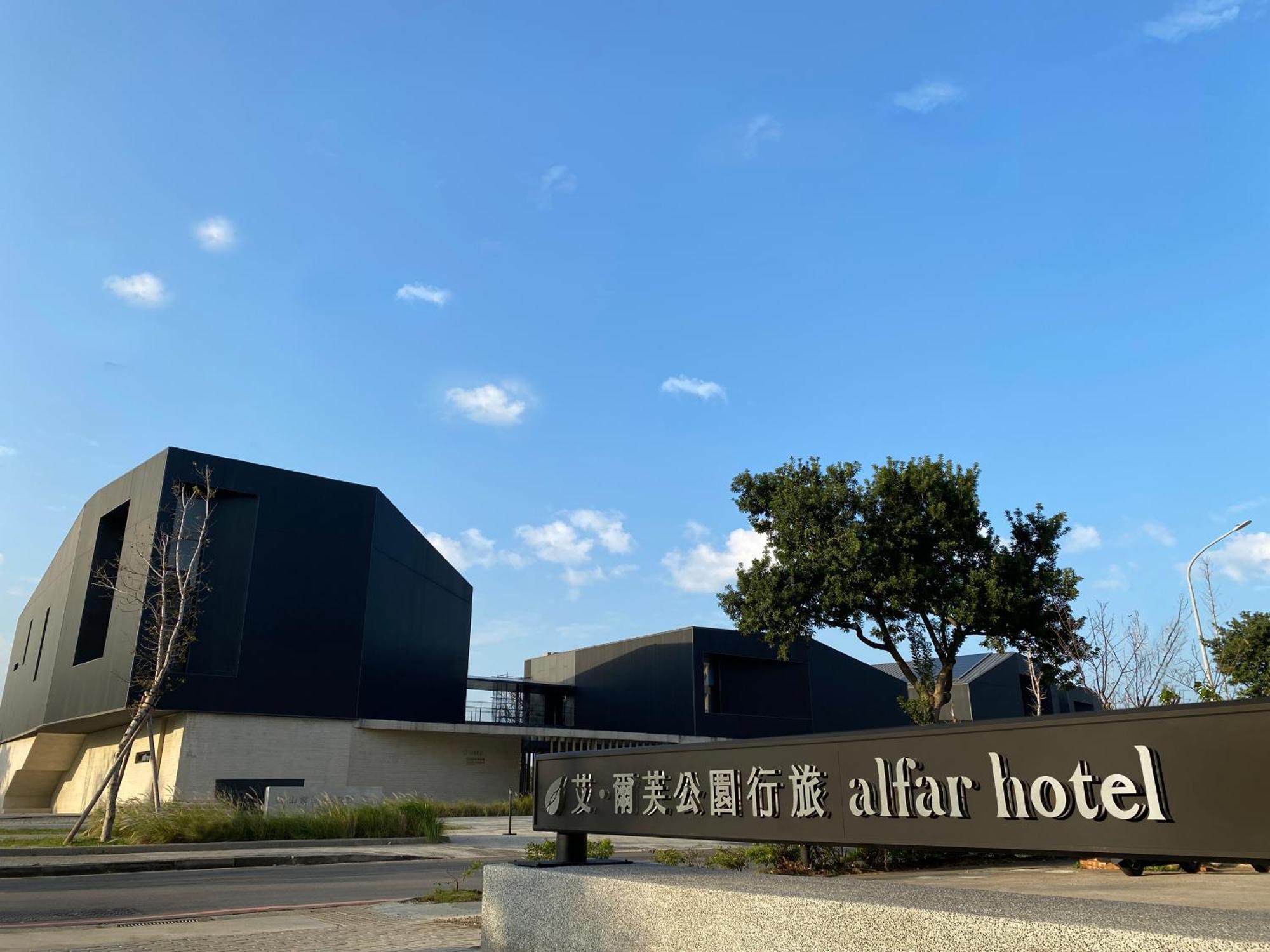 Alfar Hotel Taojüan Kültér fotó